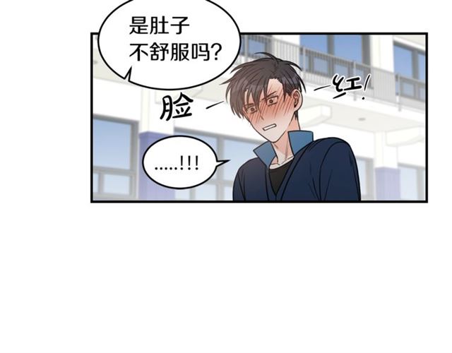 第22话 跟他实习？97
