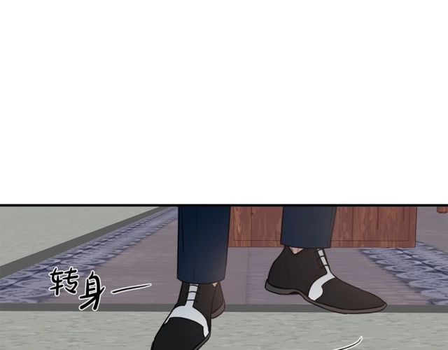 第20话 他的保姆15