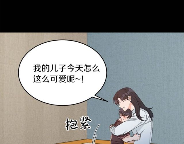 第37话 再抱一会吧116