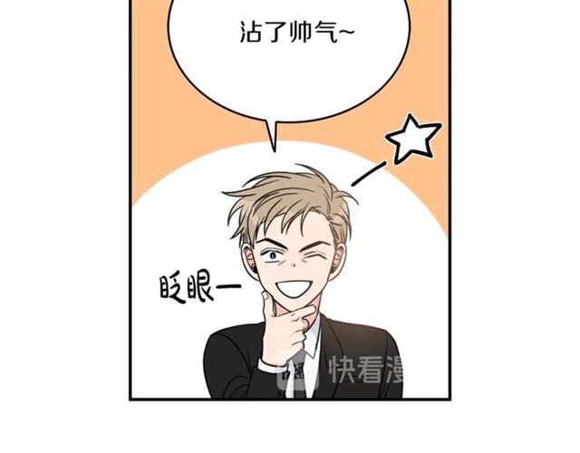 第10话 大叔你谁啊？12