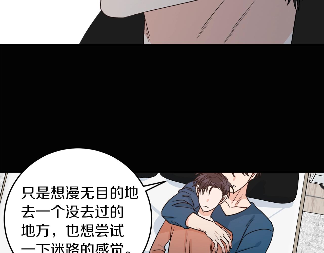 完结篇 想一直抱着你27