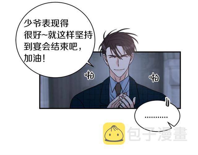 第21话 我的目的59
