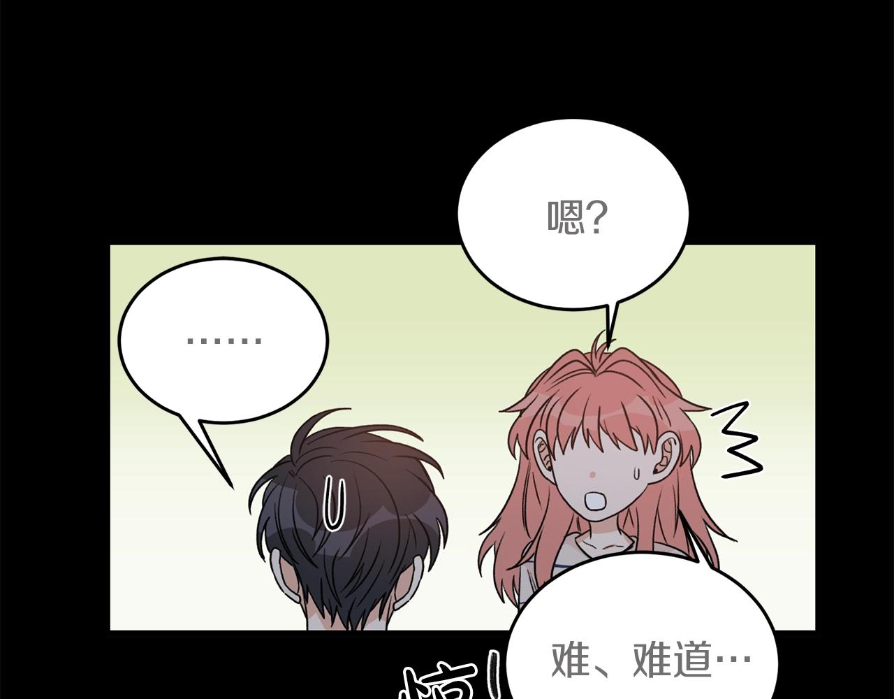 第43话 你是一切22