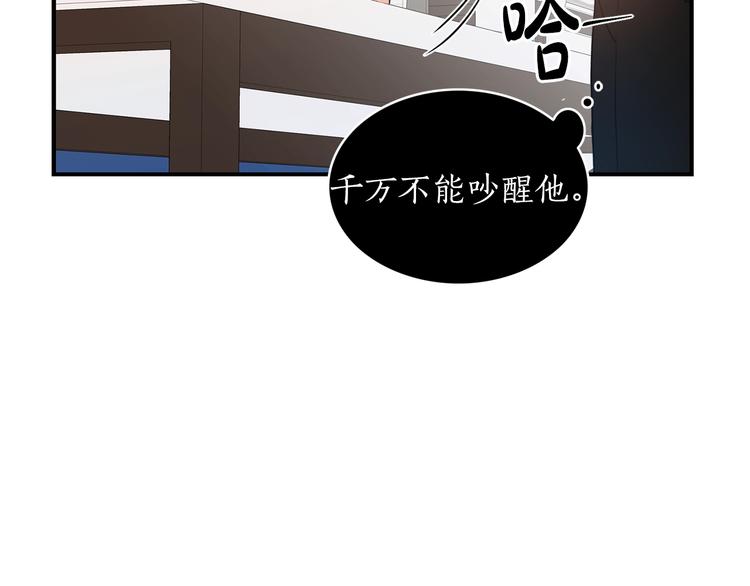 第5话 错误答案25