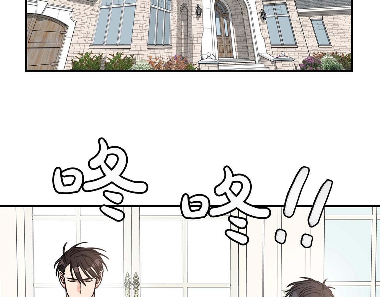第23话 董事长的指示145