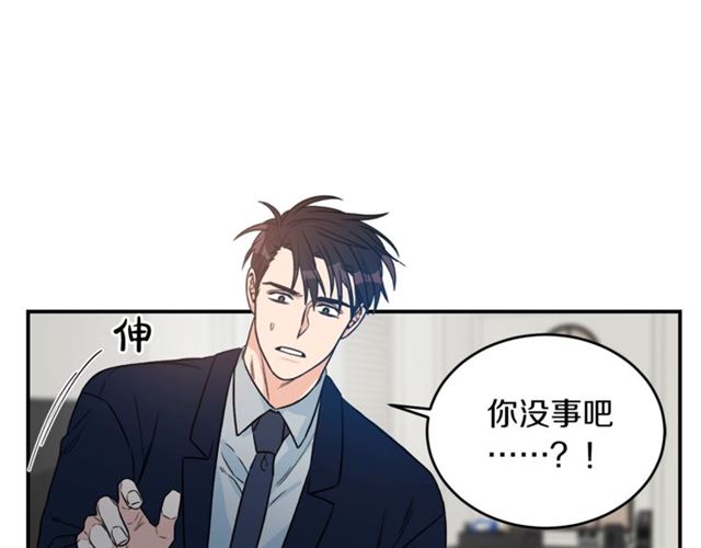 第32话 请掌控我6