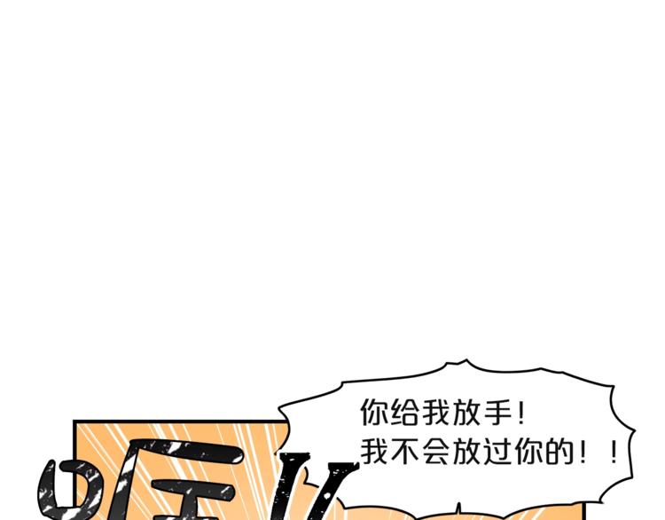 第2话 孤儿和私生子131