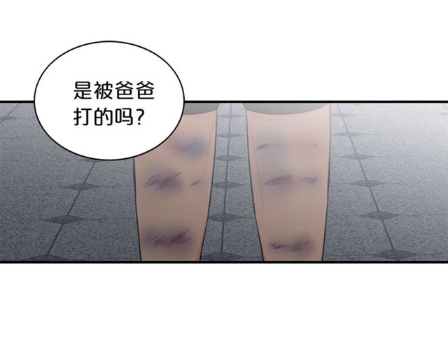 第7话 你的教育由我负责98