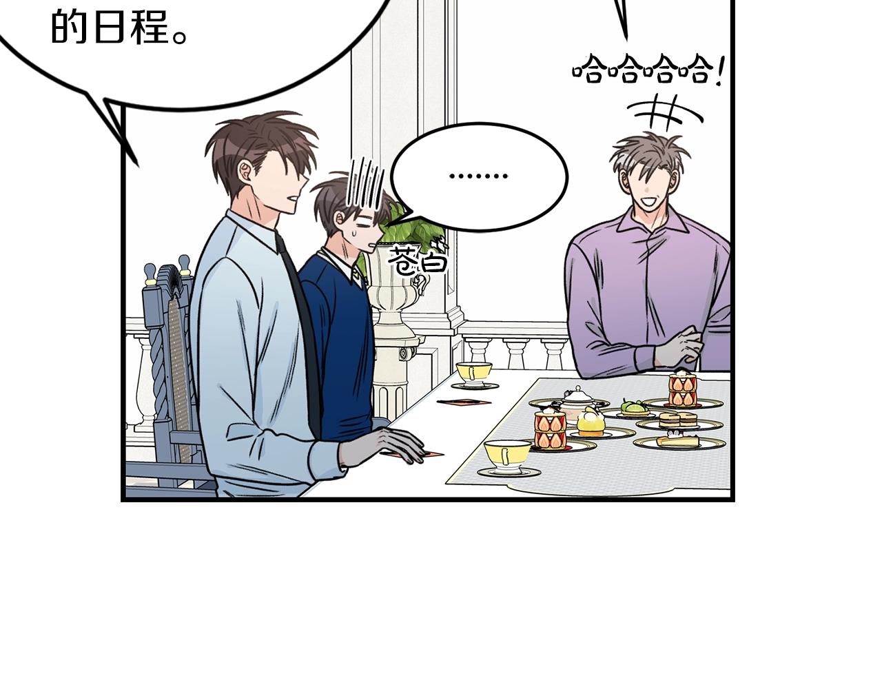 第24话 少爷要独立？40