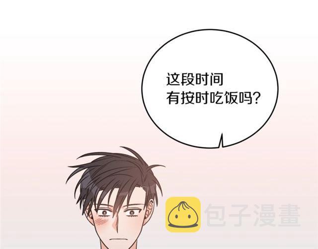第27话 你看上她了吗？68