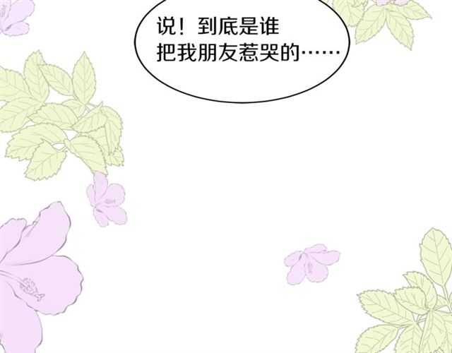 第18话 认错102