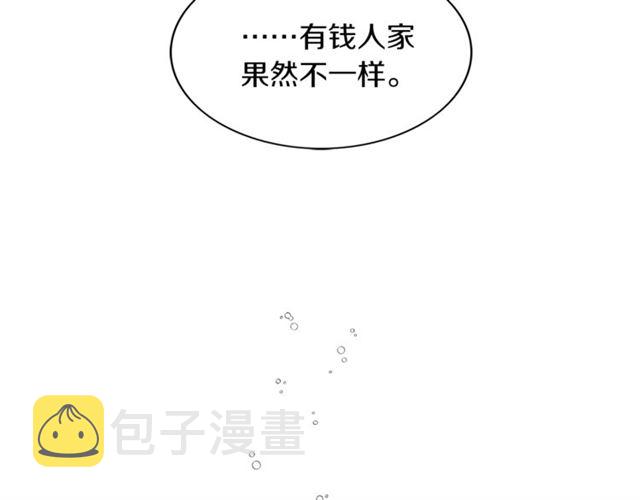 第14话 他真的很帅71