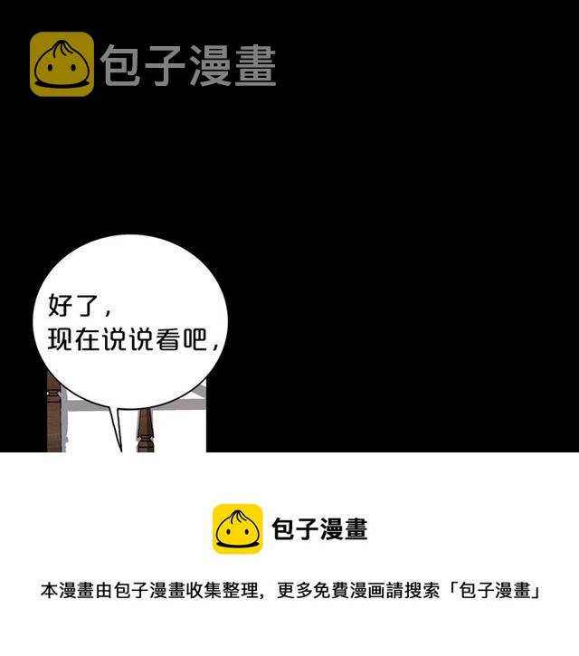 第7话 你的教育由我负责64
