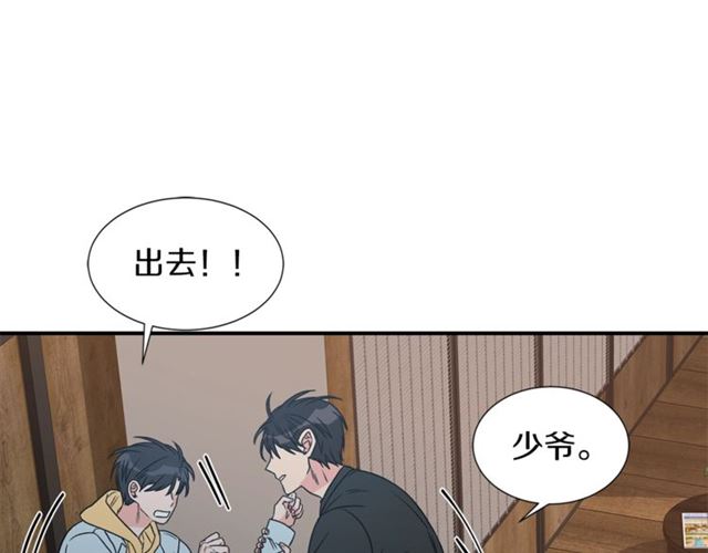 第17话 质问90