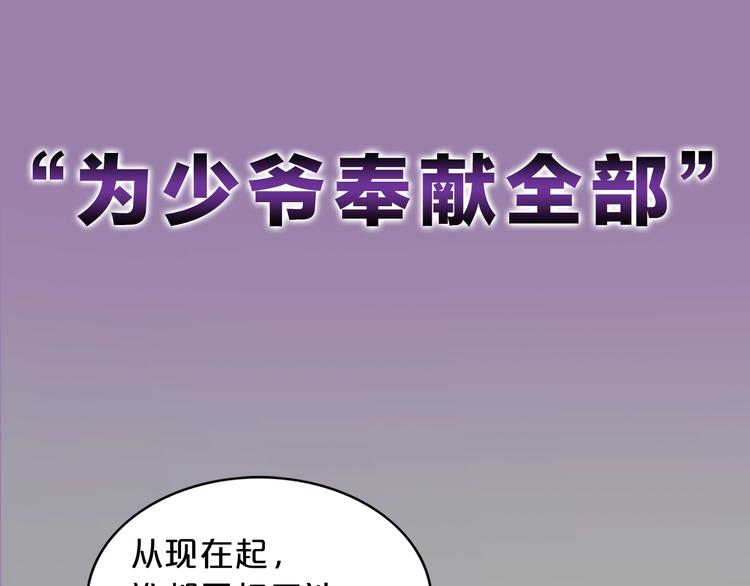序章 别想逃离12