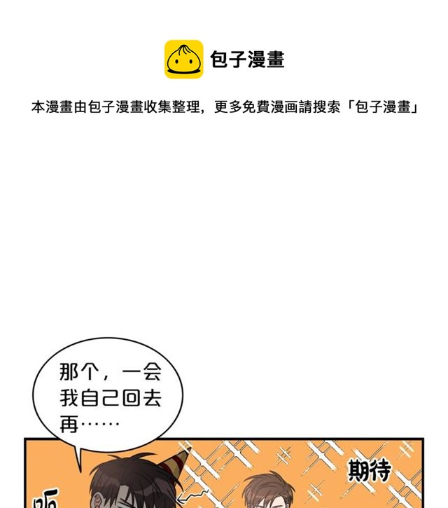 第6话 谁讨厌你？40
