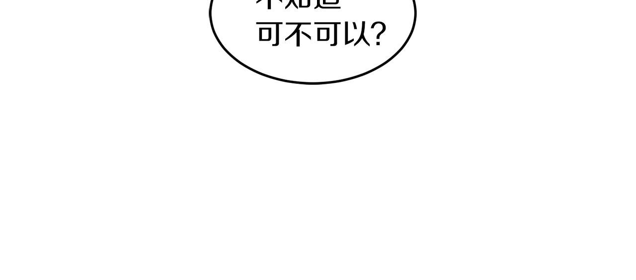 第24话 少爷要独立？13
