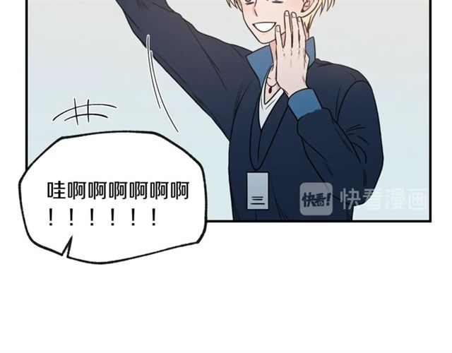 第22话 跟他实习？89