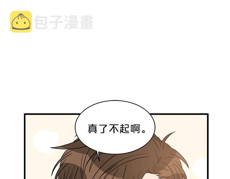 第5话 错误答案93