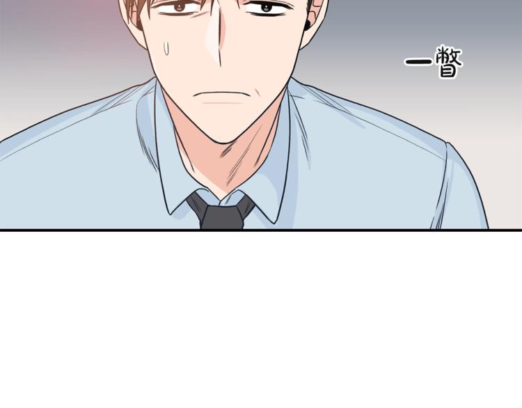 第2话 孤儿和私生子74