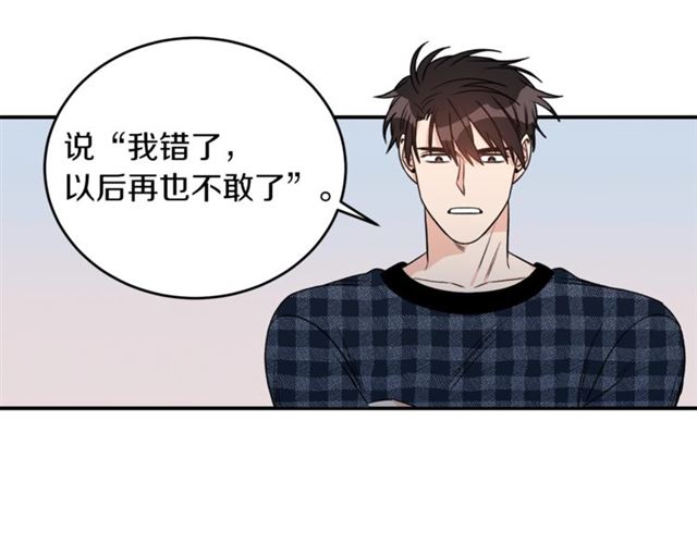 第34话 初次相遇66