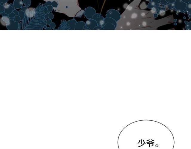 第16话 溜出家门17