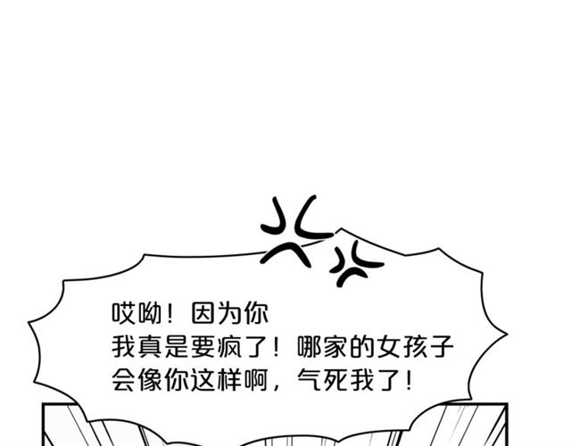 第11话 朋友18