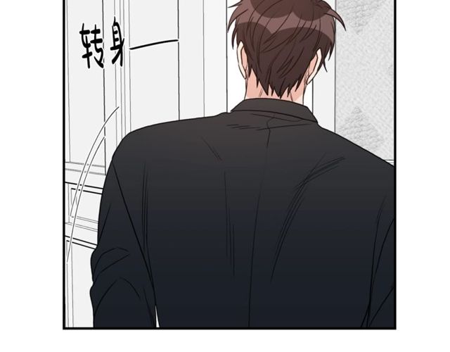 第38话 别骗我97