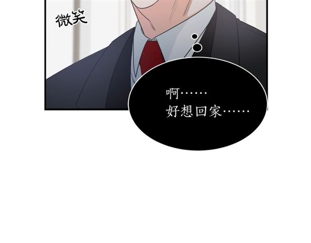 第21话 我的目的45