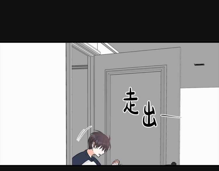 第3话 共同的天堂80