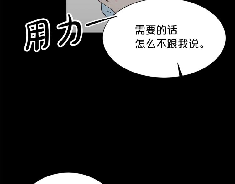 第1话 十一年前4