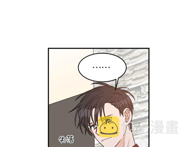 第27话 你看上她了吗？89