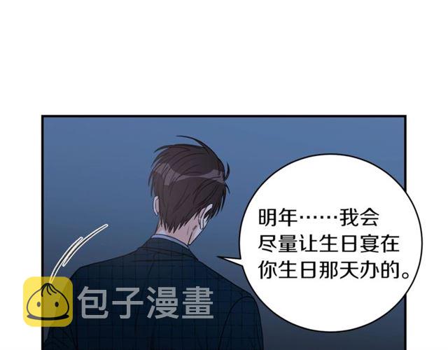 第21话 我的目的60