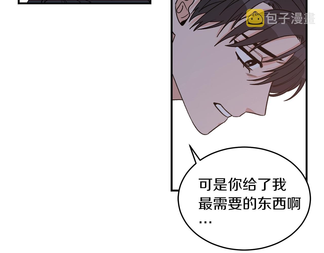 第43话 你是一切8