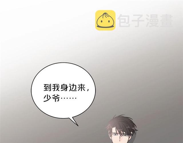 第7话 你的教育由我负责106