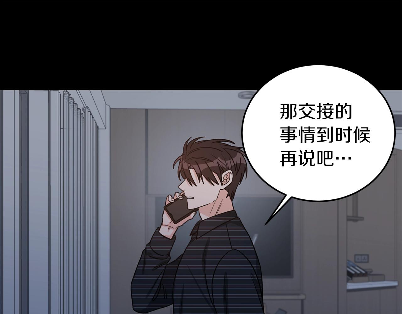 第41话 旅行101