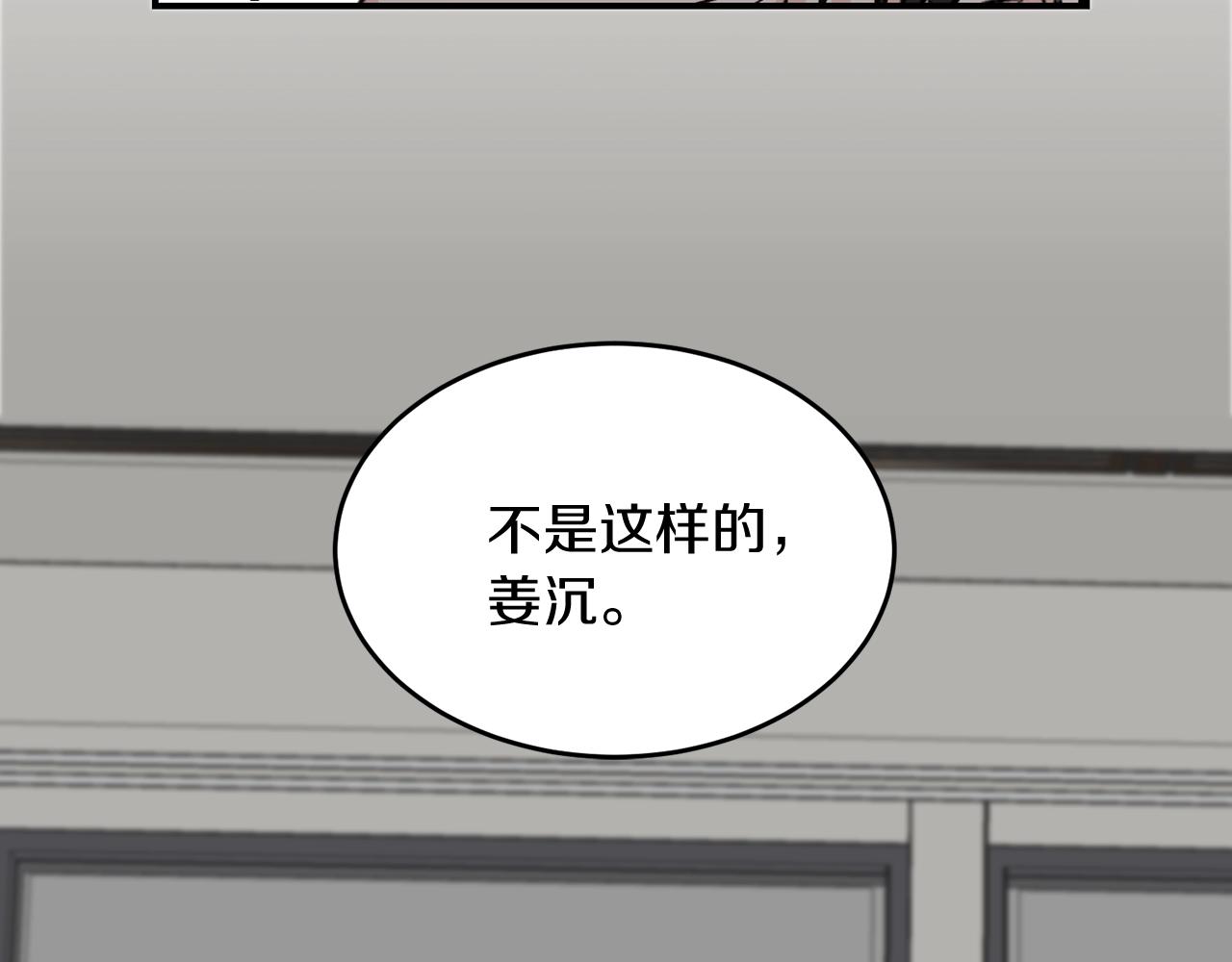 第42话 消失的理由135