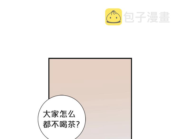 第4话 问题79