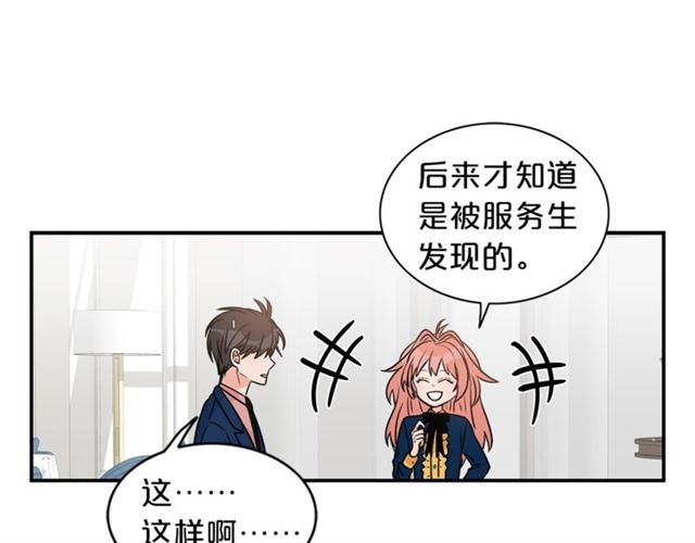 第11话 朋友53