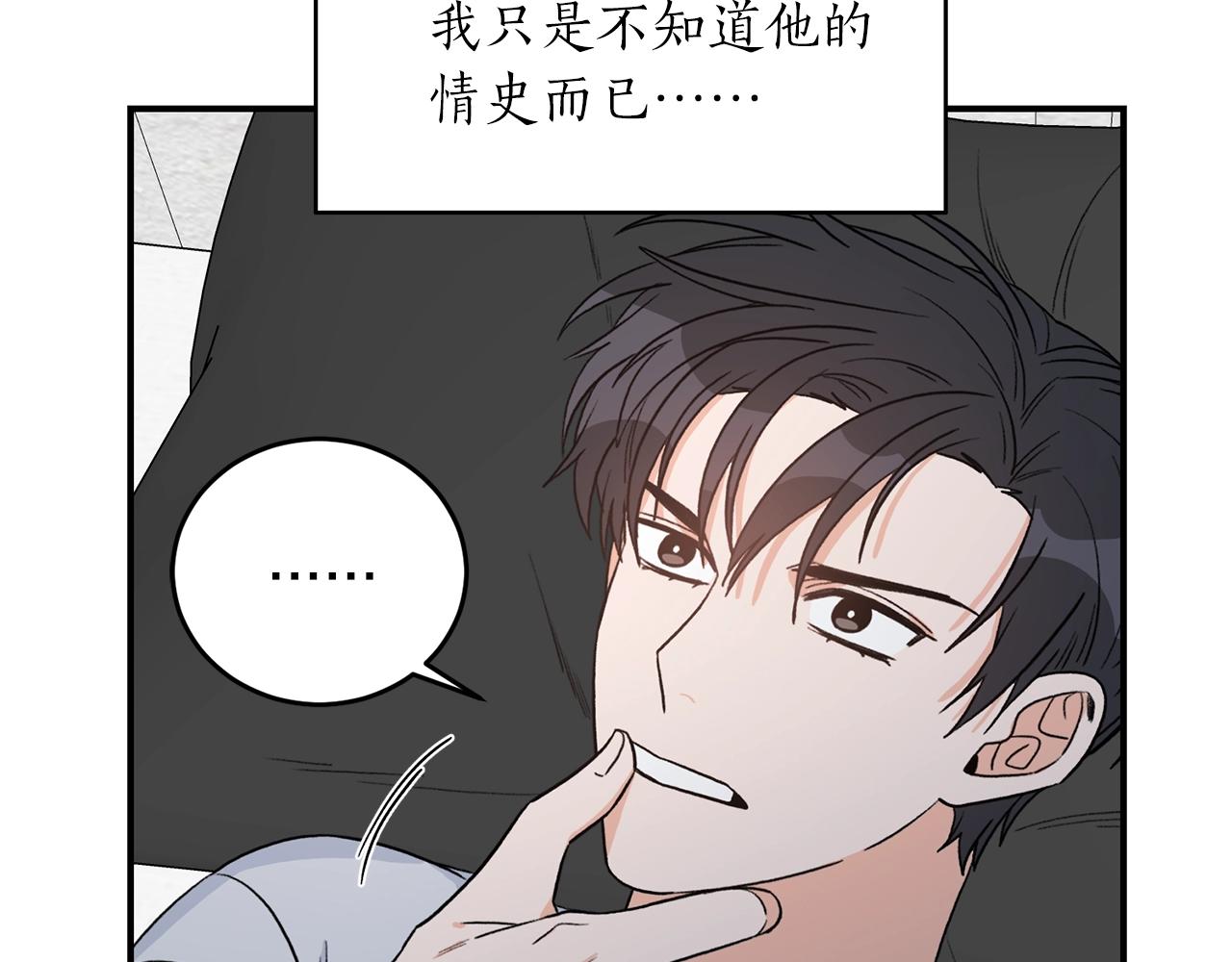 第39话 习惯没有他45