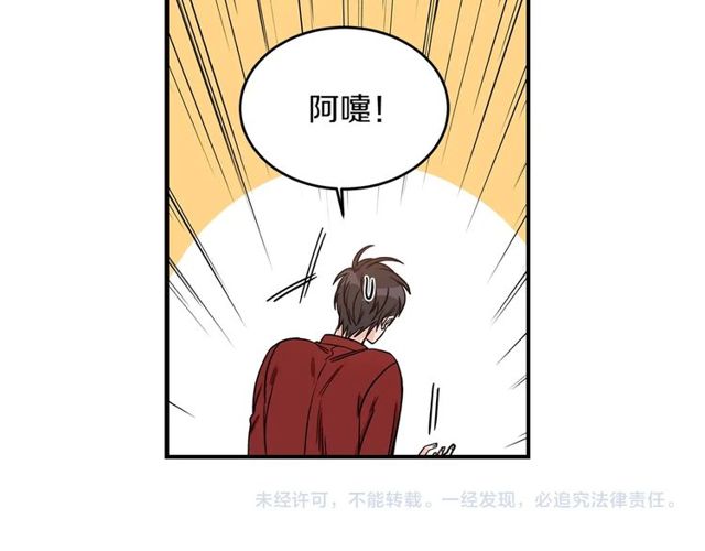 第26话 嘲讽117