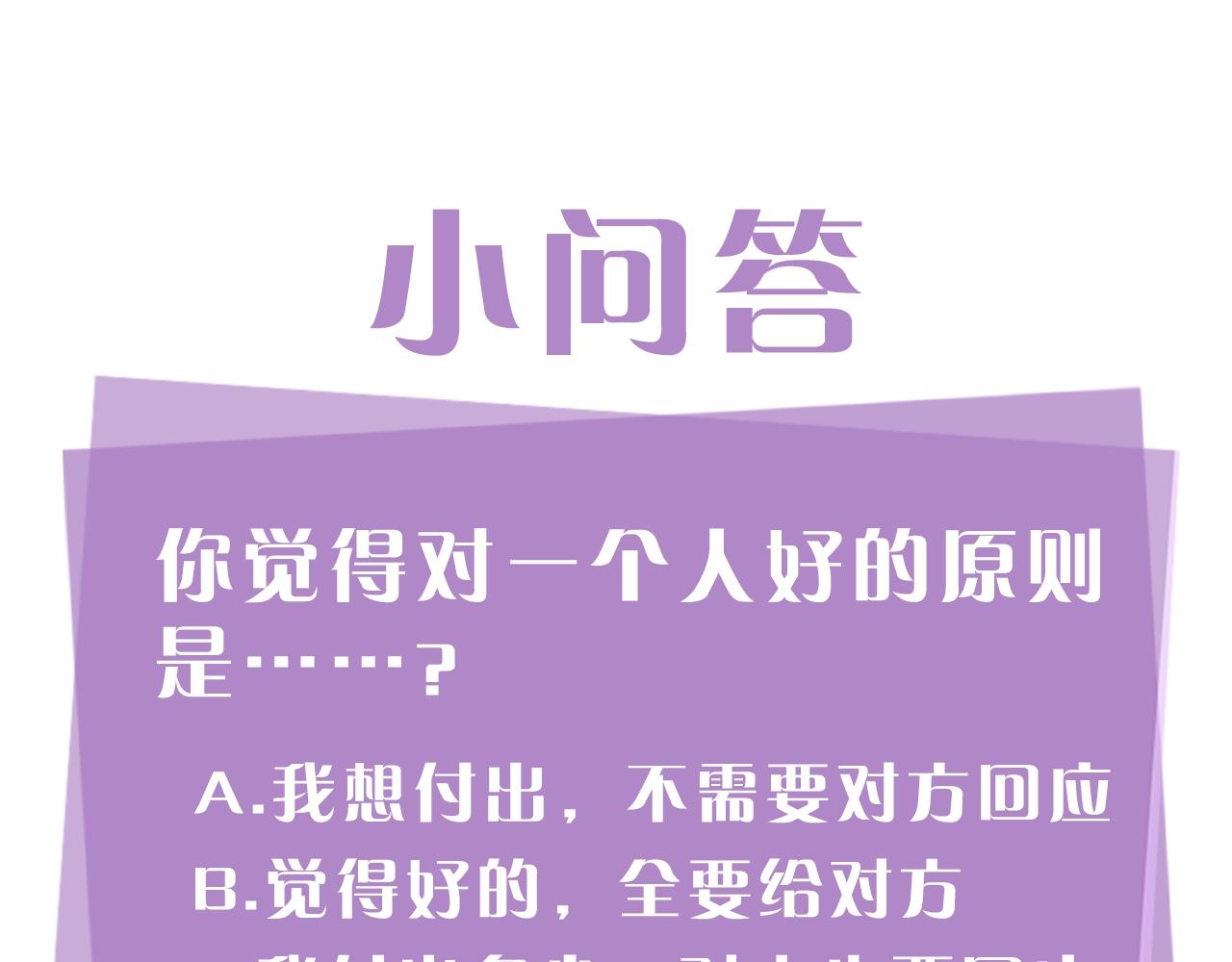 第8话 十二年後141
