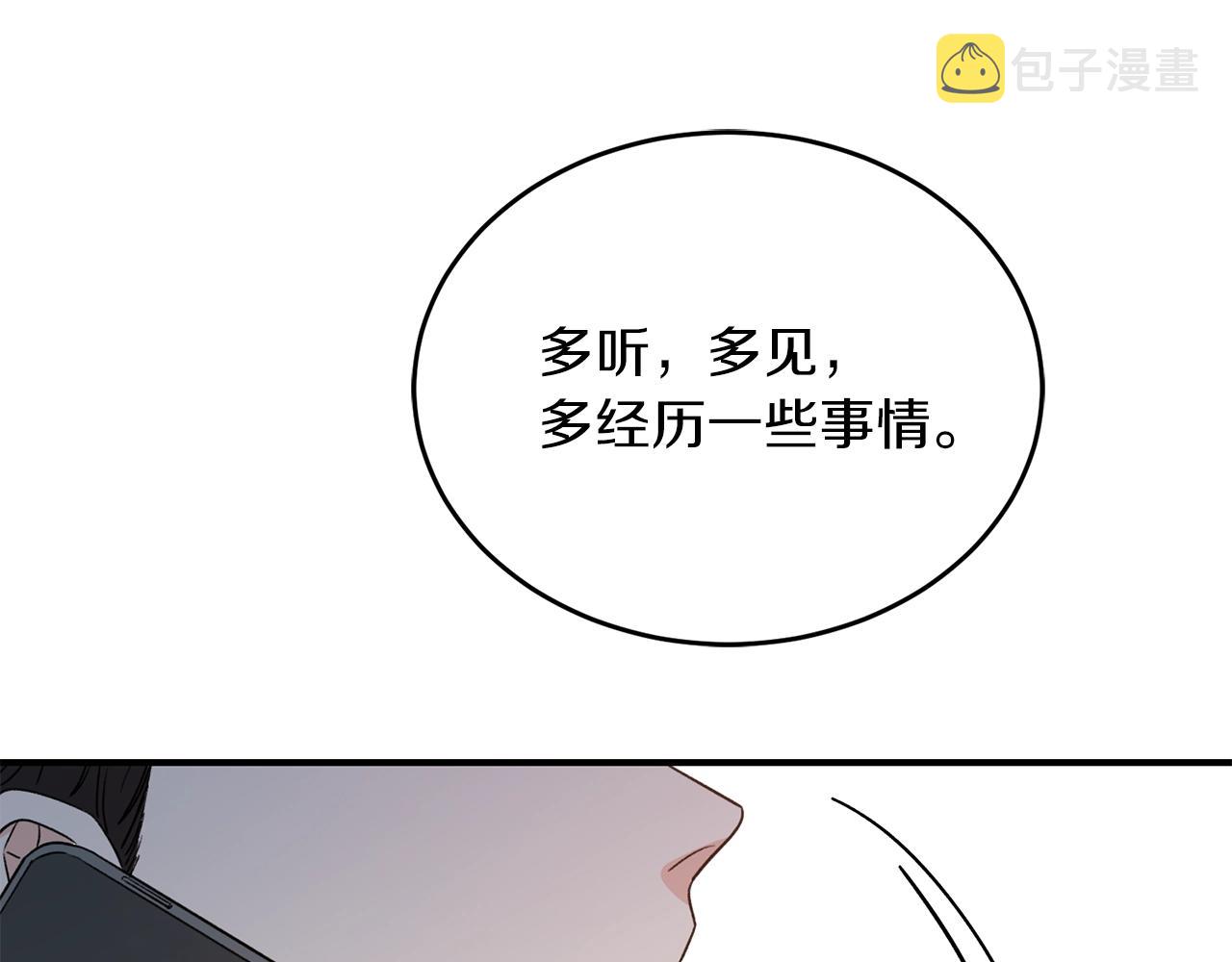 第43话 你是一切96