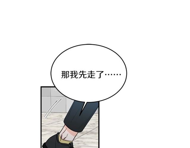 第28话 酒局36