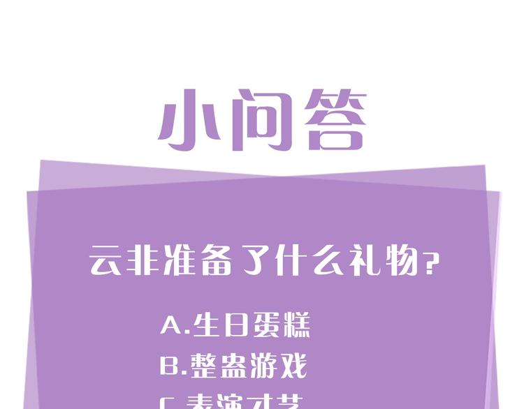 第5话 错误答案157