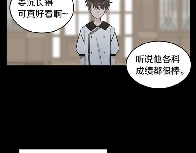 第33话 回忆91