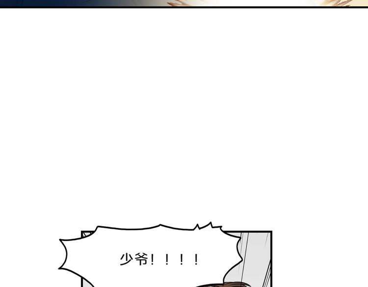 第3话 共同的天堂65