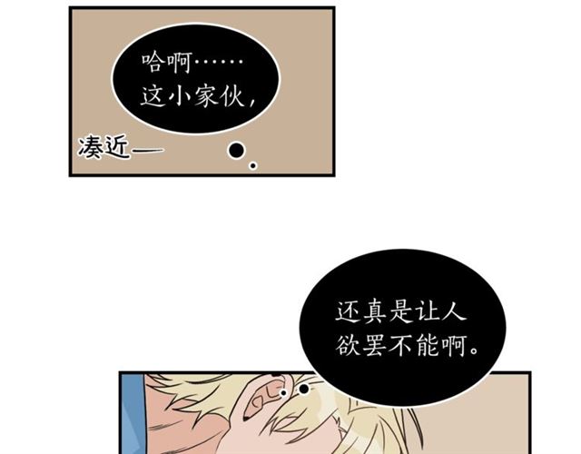 第29话 赌气99