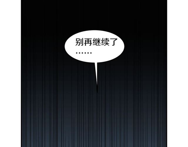 第18话 认错60