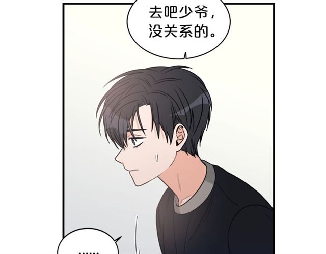 第6话 谁讨厌你？22